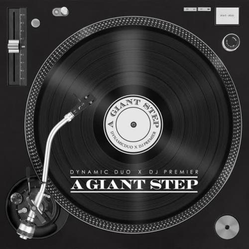 Dynamicduo, DJ Premier - AEAO