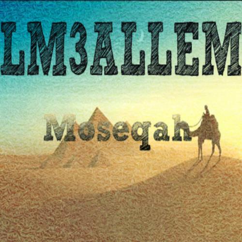 El-M3allem - El-M3allem