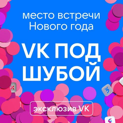 ELMAN, Алсу - Зимний сон