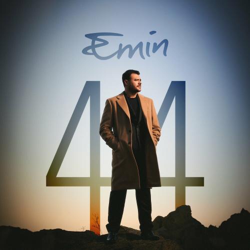 Emin feat. HammAli - До Тебя