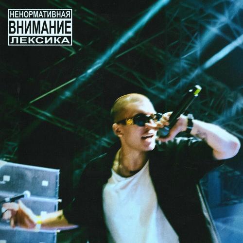 Entype - Ниче Не Было