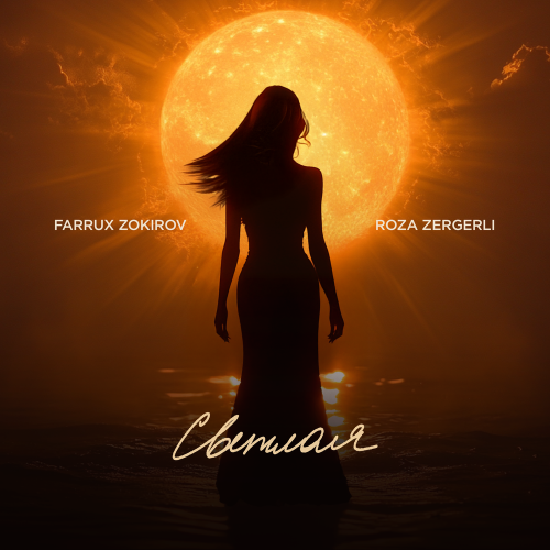 Farruh Zakirov, Roza Zərgərli - Светлая