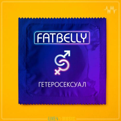 Fatbelly - Гетеросексуал