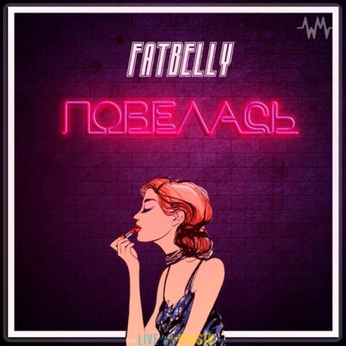 Fatbelly - Повелась