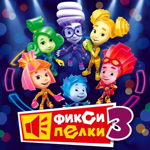 Фиксики - Брюки
