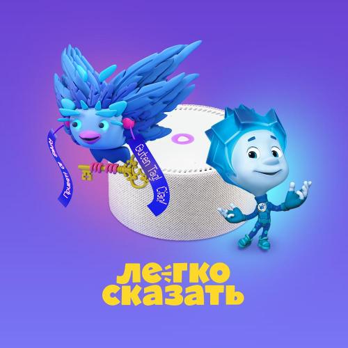 Фиксики - Песня Нолика про дрон Звук [Р]