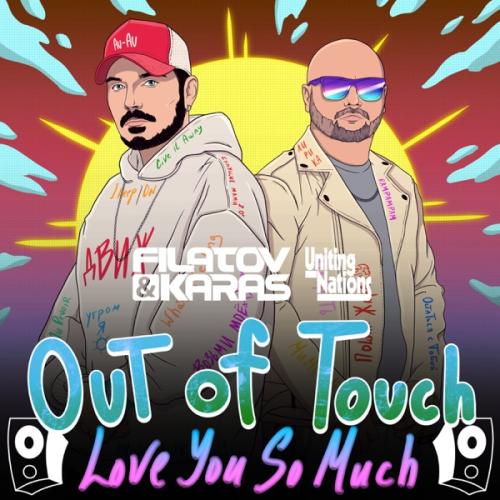 Filatov & Karas feat. Uniting Nations - Out of Touch (Love You So Much)