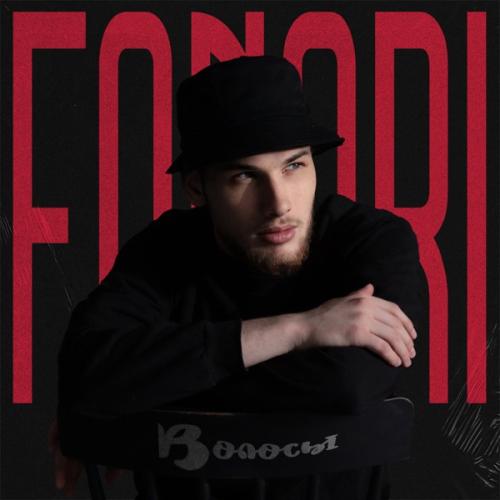 FONARI - Волосы