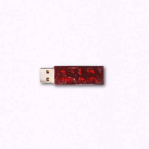 G-DRAGON - Untitled, 2014