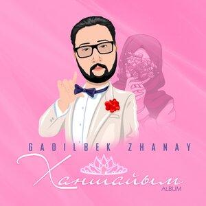 Gadilbek Zhanay - Орамалың