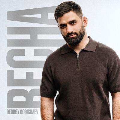 Georgy Gogichaev - Весна