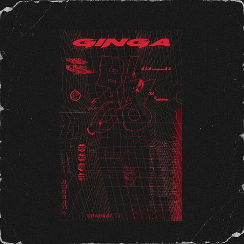 Ginga - Blanco