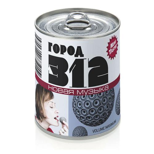 Город 312 - 31 декабря