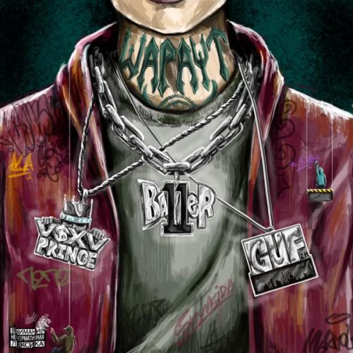 Guf & BALLER & V $ X V PRiNCE - ШАРАУТ