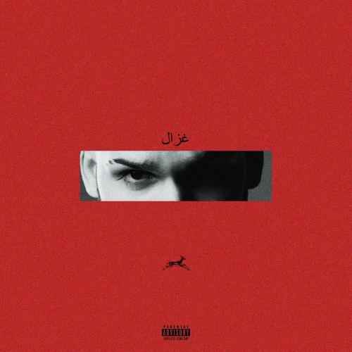 Halodayı - Ceylan