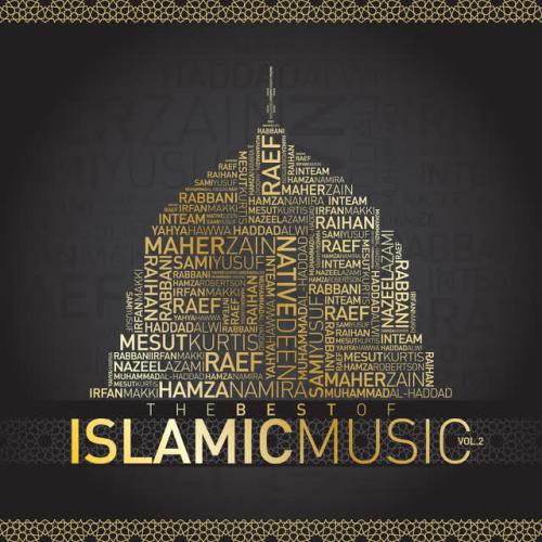 Hamza Namira - Ya Rabb