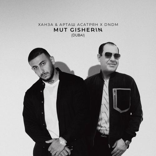 Ханза feat. Арташ Асатрян & DNDM - Mut Gisherin (Dubai)