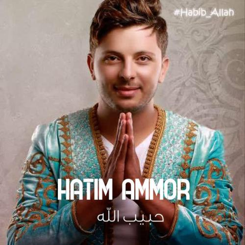 Hatim Ammor - Habib Allah