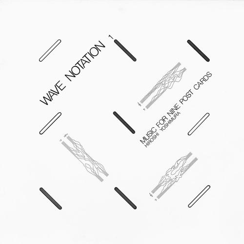 Hiroshi Yoshimura - Blink
