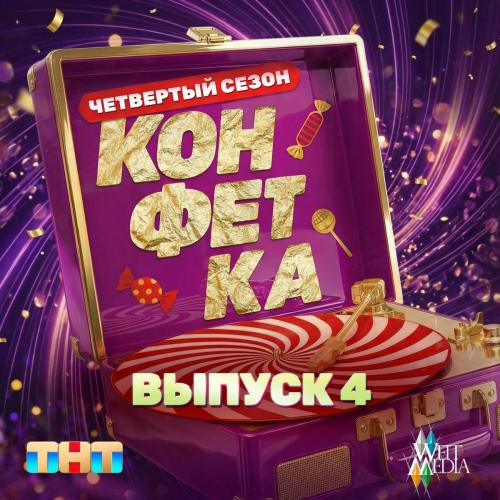 Игорь Саруханов - Нежность