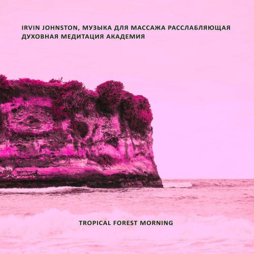 Irvin Johnston - Deciduous forest morning