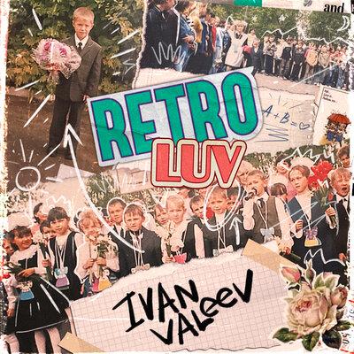 IVAN VALEEV - Выпускной