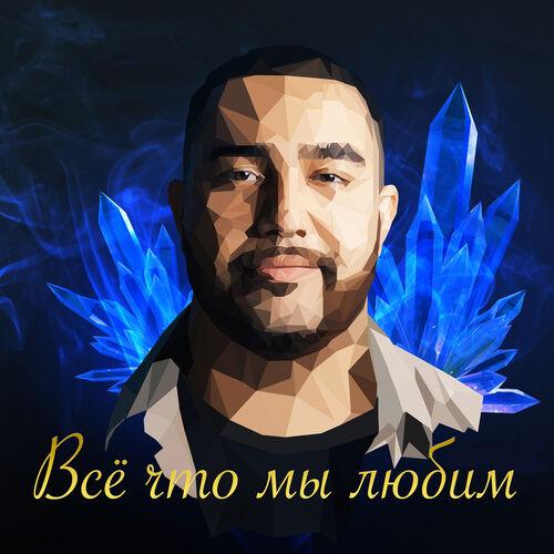 Jah Khalib - Out of My Head