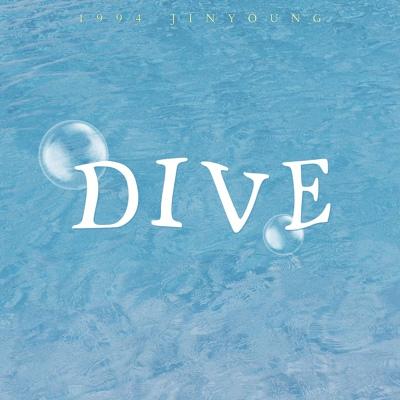 Jinyoung - DIVE