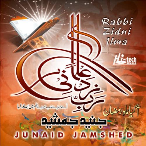 Junaid Jamshed - Ae Nabi Pyare Nabi