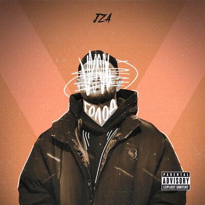 JZA - Голод