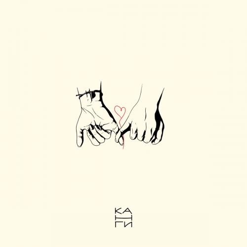 Канги - 1+1