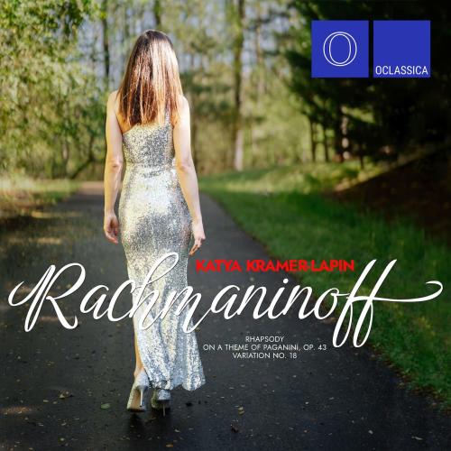 Katya Kramer-Lapin - Грёзы (из цикла детские сцены, соч. 15)