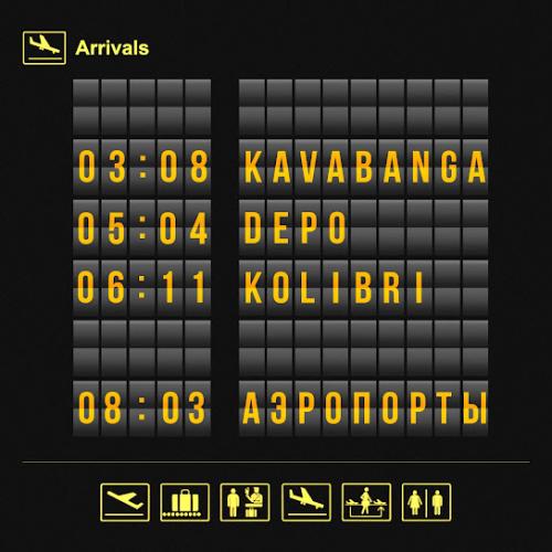 Kavabanga & Depo & Kolibri - Аэропорты