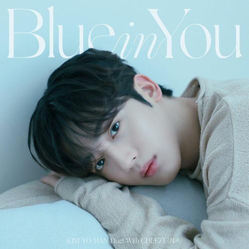 KIM YO HAN - Blue In You (Duet With CHEEZE)