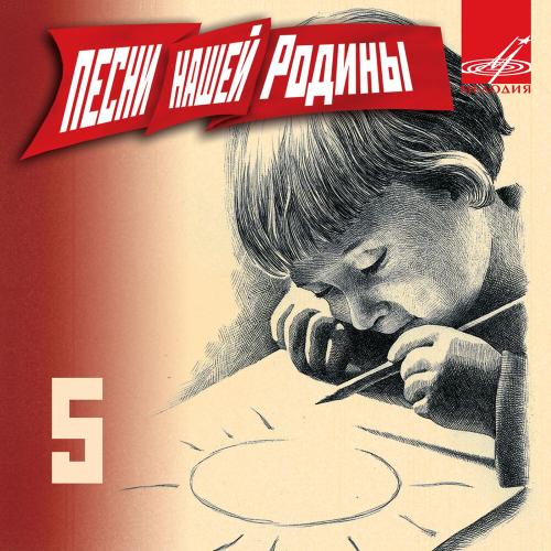 Лев Лещенко & Инструментальный ансамбль «Мелодия» - За Того Парня