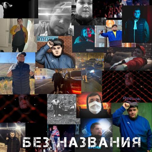 Литвиненко - Просто Оставь
