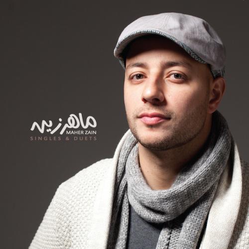 Maher Zain - Ramadan