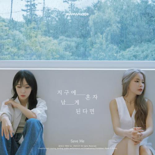 MAMAMOO+ - Save Me