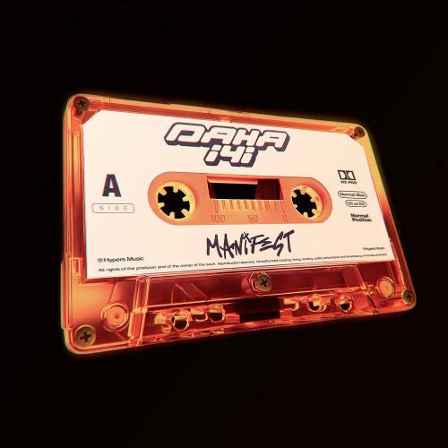 manifest - Daha İyi