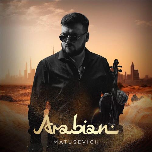 Matusevich - Arabian
