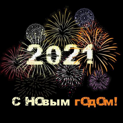 МЕЛОМАНЫ - Новогодняя