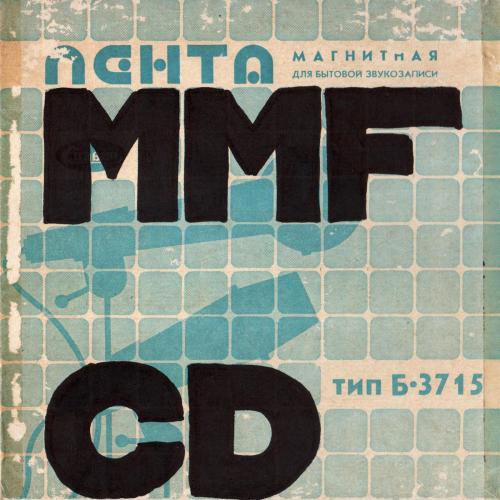 MetaMoreFozzey - CD (feat. Каша Сальцова)