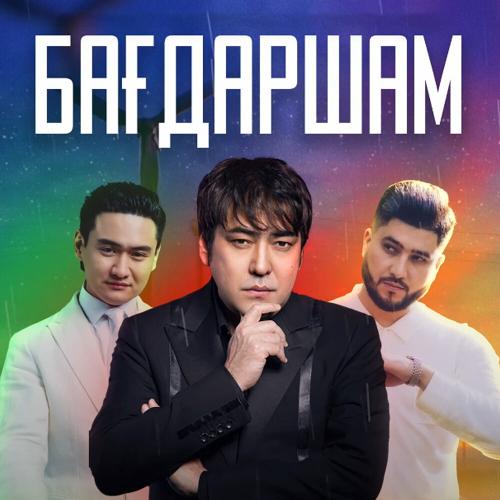 Мейрамбек Бесбаев & Әбдіжаппар Әлқожа & Төреғали Төреәлі - Бағдаршам