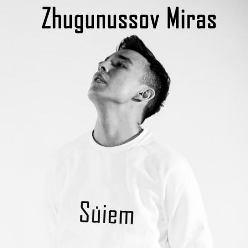 Мирас Жугунусов - Сүйем
