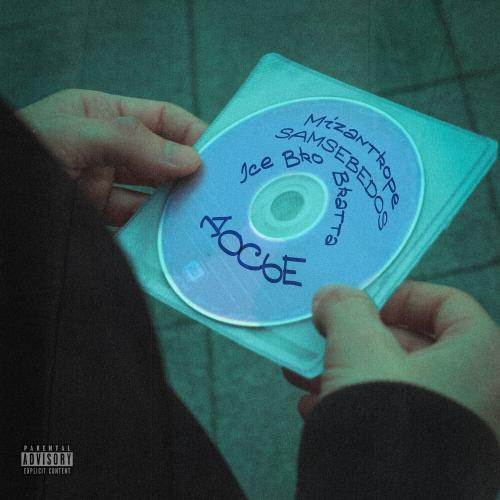 Mizantrope, Bratta, Ice Bro & samsebedos - Досье