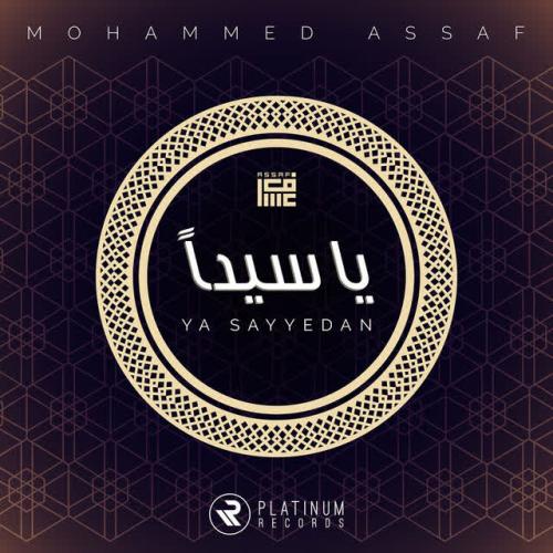 Mohammad Assaf - ياسيداً