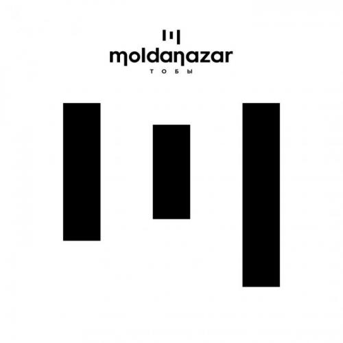 Moldanazar - Mektepte / Мектепке
