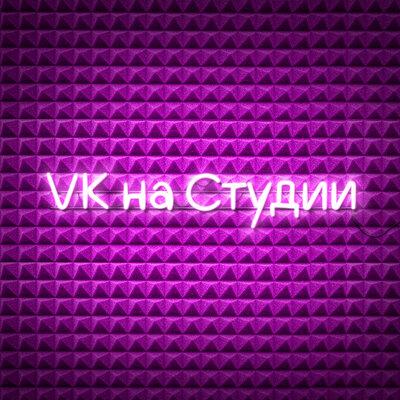 MONA, Rashid - Рядом
