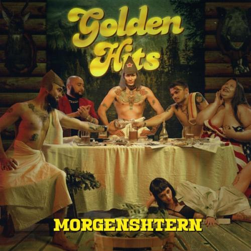 MORGENSHTERN & Элджей - CADILLAC (ROCK REMIX)
