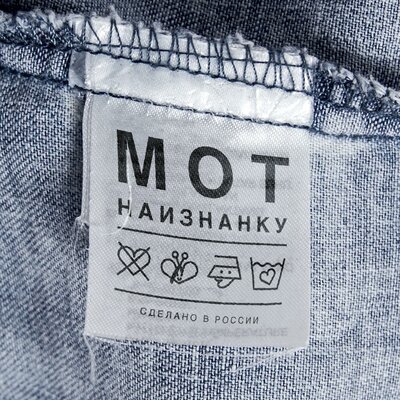MOT, Jah Khalib - До Мурашек